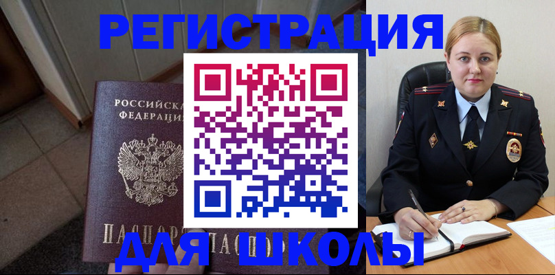 временная регистрация гарантия в Фролово